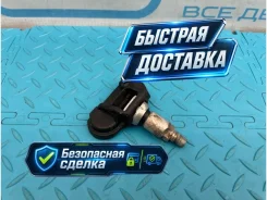 ������ �������� � ����� TPMS Mercedes-Benz C-Class 2016 A0009050030 W205 651.921 2.2 A0009050030 ����