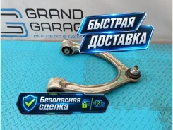 ����� Mercedes-Benz E-Class 2016 A2053305501 W213 274.920 2.0, �������� ����� A2053305501 ����
