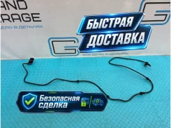 ������ abs Mercedes-Benz GLC-Class 2016 A2539053400 X253 274.920 2.0, �������� ������ A2539053400 ����