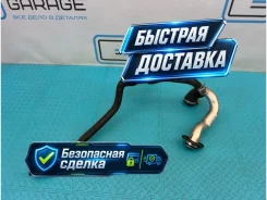 �������� ���������� BMW 5-Series 2009 11537516414 E60 N52B30AF 3.0 11537516414 ����