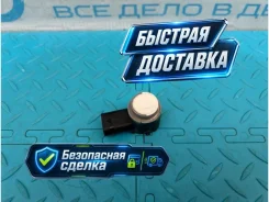 ������ ����������� Audi Q7 3C0919275S 4LB, �������� 3C0919275S ����