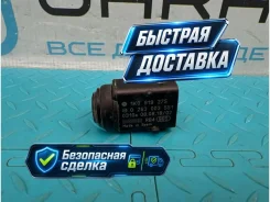 ������ ����������� Volkswagen Touareg 1K0919275 7L6 1K0919275 ����