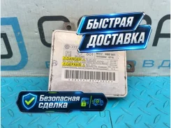 ���� ������� ������� Audi A4 2008 8K0941597E B8 CAEB 2.0 8K0941597E ����