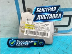 ���� ������� ������� Audi A4 2008 8K0941597E B8 CAEB 2.0 8K0941597E ����