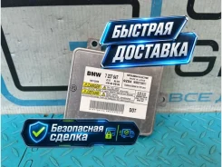 ���� ������� �� ���� BMW 5-Series 63117237647 F10 63117237647 ����