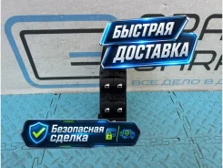 ���� ����������������� BMW X5 61319362116 F15, �������� ������ 61319362116 ����
