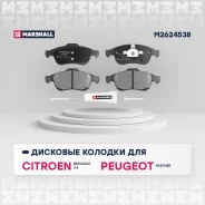 ����. ������� �������� ������. Citroen Berlingo 08- C4 10- C4 Picasso 06- Peugeot Partner 08- Citroen Berlingo II 08- / C4 II 09- Peugeot 5008 09- / P...