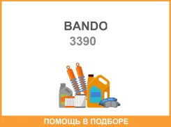 �������� ������ Bando / 3390 3390 ����