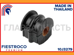 ������ 10J3279 10J3279 ����