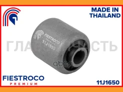 ����������� Toyota 11J1650 ����