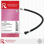 ����� ��������� ���-2123 �� ���������� ������� � �����/ 20166/ Rosteco/ 20166 20166 ����