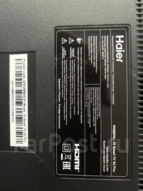Haier ����