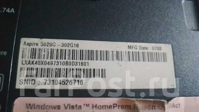 Acer Aspire 5520G. 15.4", 1,6����, ��� 2048 ��, ���� 120���, WiFi: 1, ����������� �� 1��. ����