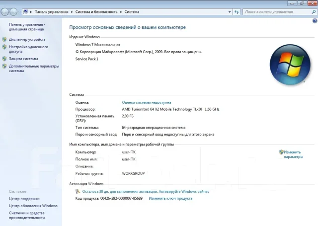 Acer Aspire 5520G. 15.4", 1,6����, ��� 2048 ��, ���� 120���, WiFi: 1, ����������� �� 1��. ����