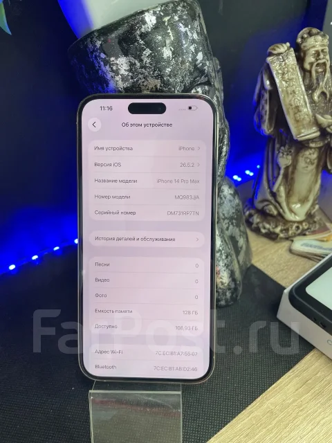 Apple iPhone 14 Pro Max. �/�, 128 ��, �������, 3G, 4G LTE, 5G, Dual-SIM ����