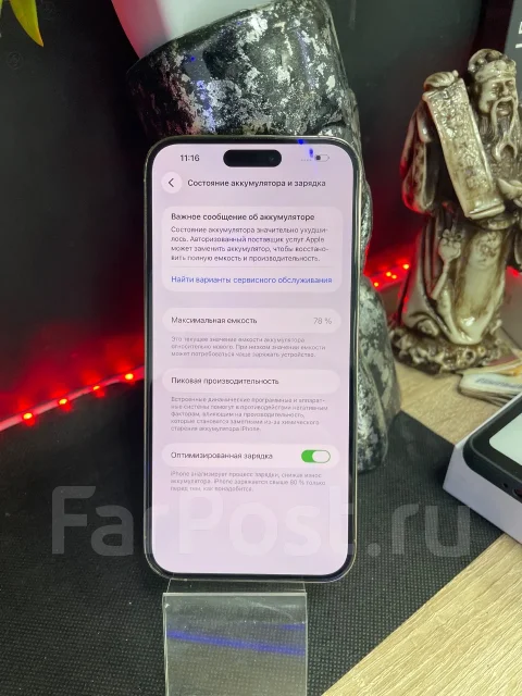 Apple iPhone 14 Pro Max. �/�, 128 ��, �������, 3G, 4G LTE, 5G, Dual-SIM ����