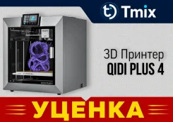 3D-��������. ����