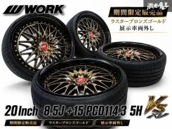 Work VS-XV