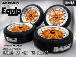 Work Equip 03