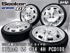 Work Seeker DT
