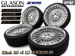 Work Schwert Glason