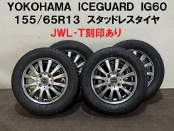 Hot Stuff Exceeder EX12