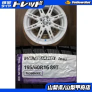 Kosei Seneka RP08