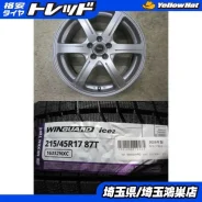 Bridgestone FEID