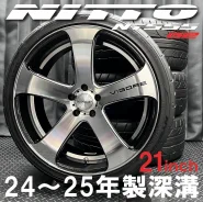 Yamato Samurai Nitto-no Esisada