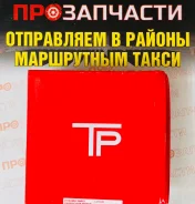 ������ ��������� 4M51 118�� 3.0/2.0/4.0 TP 33969-STD 33969-STD ����