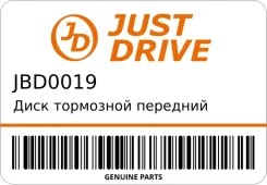 ���� ��������� �������� DF4110 (280x24) 4 ��� JD JBD0019 ����