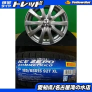 Hipnotic Wheels C-Note