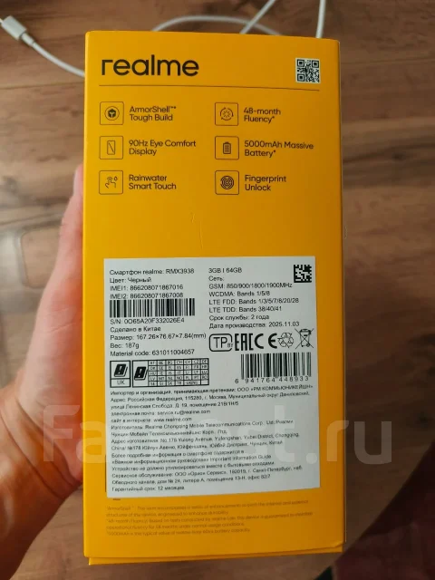 Realme Note 60x. �/�, 64 ��, ������ ����