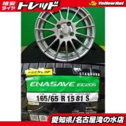 Enkei RS05