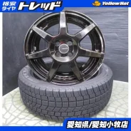 TAS Tecmag