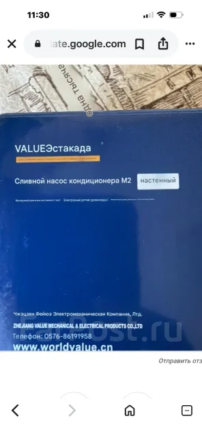 ����� ��������� ������������ ����