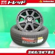 Extreme Wheel