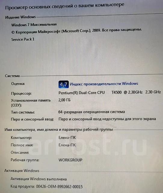 Samsung RV410. 14", 2,3����, ��� 2048 ��, ���� 3���, WiFi: 1, ����������� �� 4��. ����
