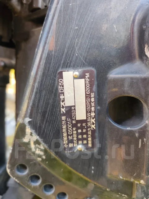 Suzuki. 50��.�., 4-�������, ����������, ���� L (508 ��), 2004 ��� ����