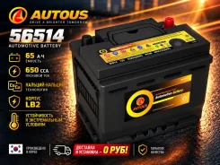 Autous. 65��.�., L2, 650��., ������, ������������ ����� ����