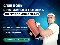 ���� ���� � �������� ��������. ����