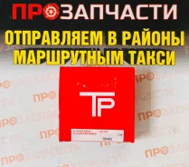������ ��������� 4DR7 95�� 2.36/2.0/4.0 TP 33909 050 33909050 ����