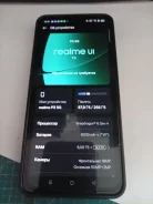 Realme P3. �/�, 256 ��, ���������, 5G ����