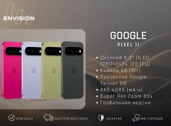 Google Pixel 11. �����, 256 ��, �������, �������, ����������, ������, 3G, 4G LTE, 5G, Dual-SIM, ����������, NFC, eSIM, ������� �������, ������������ �...