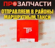 ������ ��������� 4B12 88�� 1.2/1.2/2.0 TP 33992 050 33992050 ����