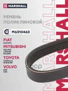 ������ ������������ Fiat Ducato 94-, Mitsubishi Carisma 00-, Colt V 00-, Galant VIII 97-, Lancer 95-, Pajero 00-, Toyota Corolla 92-, Nadia 98-, Picni...