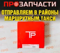 ������ ��������� 4D35 110�� 3.0/2.5/4.0 TP 33959 050 33959050 ����