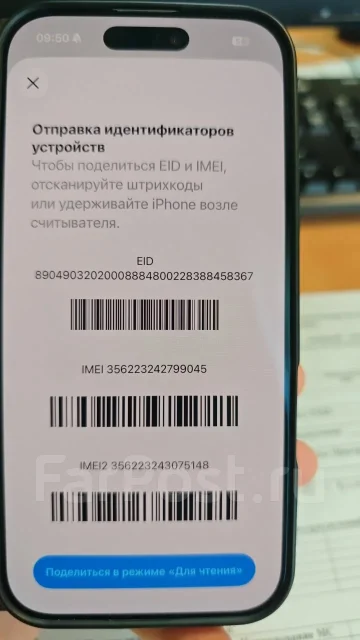 Apple iPhone 17. �/�, 256 ��, �������, 3G, 4G LTE, 5G, Dual-SIM ����