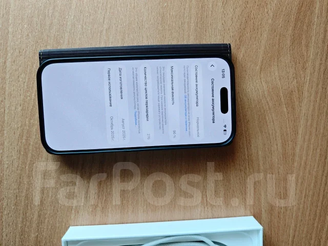Apple iPhone 17. �/�, 256 ��, �������, 3G, 4G LTE, 5G, Dual-SIM ����