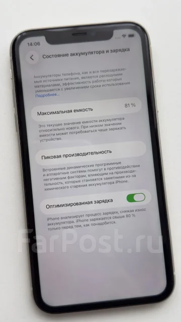 Apple iPhone 11. �/�, 128 ��, ����� ����